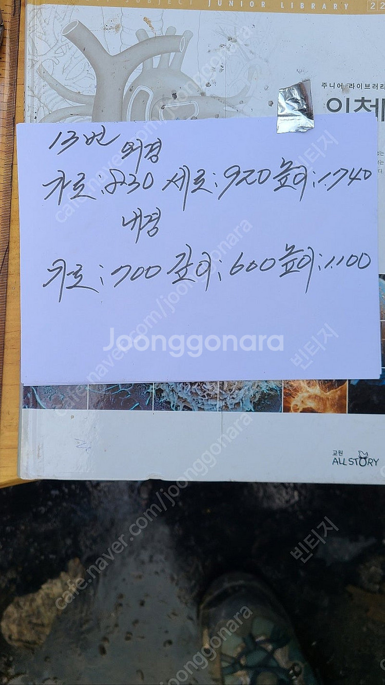 열풍 순환식 저온배양기 wir-420 420리터--3