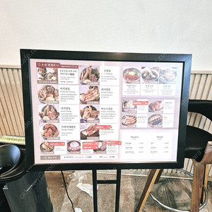 외부 내부 메뉴판 LED A2 입간판 스탠드 배너