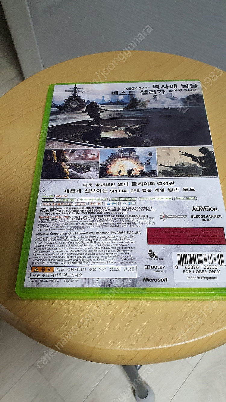 xbox360모던워페어3 팝니다--1