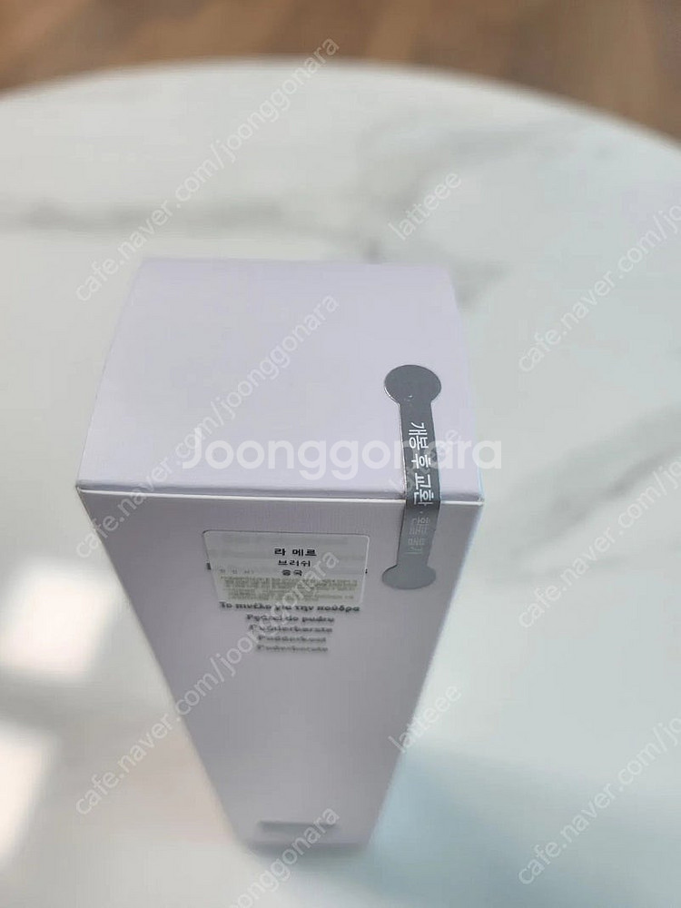라메르 파우더 브러쉬 새상품--1
