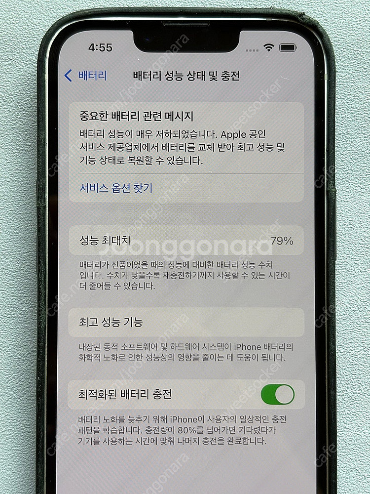 아이폰 13 256GB 스타라이트 북미 무음--8