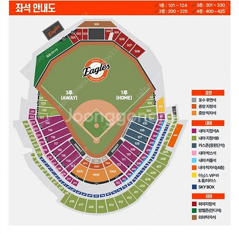 6.20 한화 vs 키움 2~6연석 3루 내야A 118--0