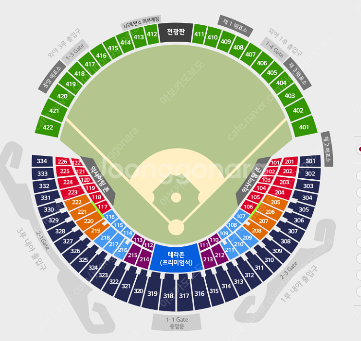 6월 10일 LG트윈스 vs SSG랜더스 101구역 4...--0