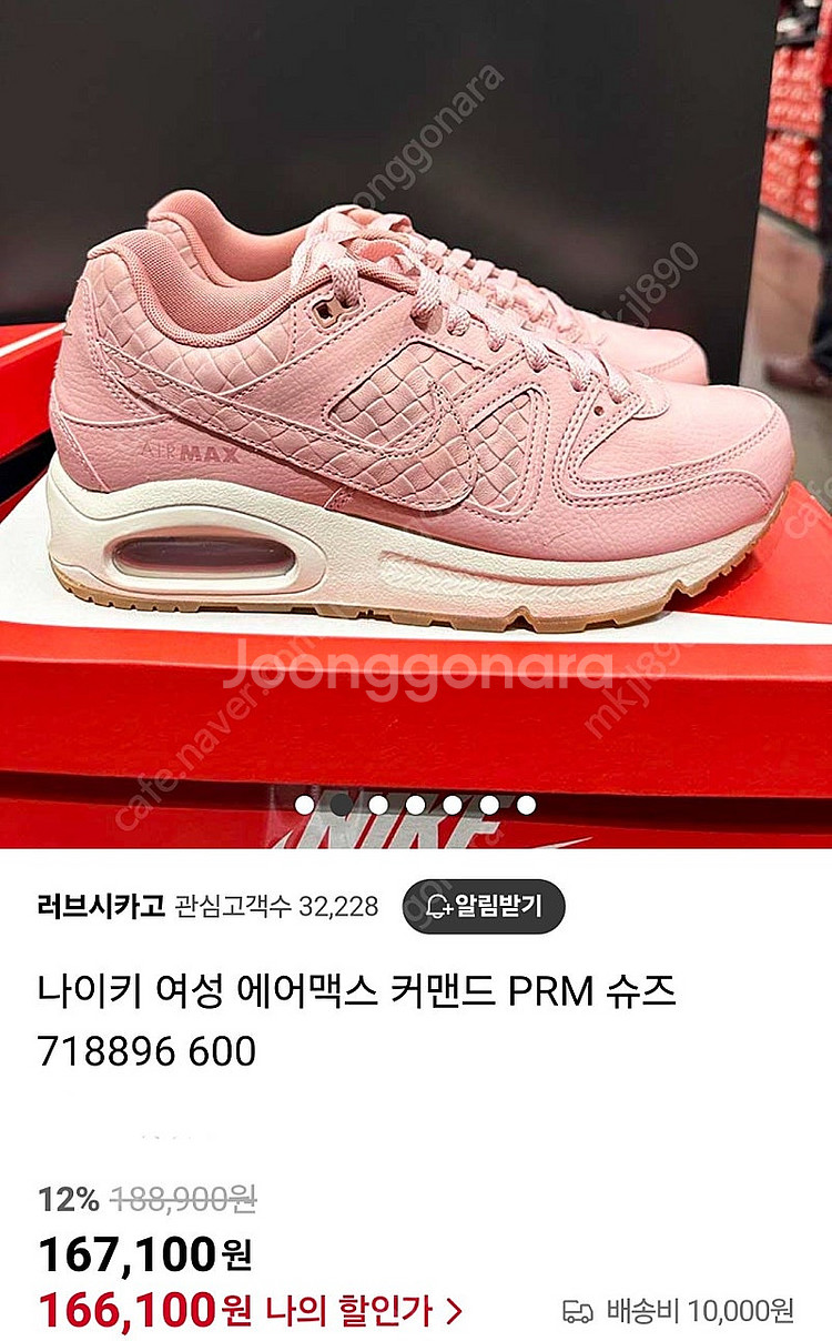 새상품) 나이키 에어맥스커맨드베르니 로즈핑크245--1