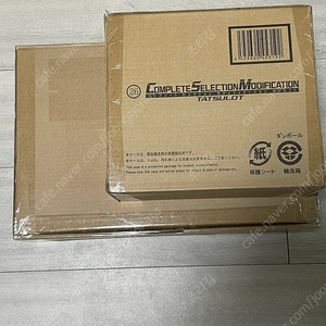 가면라이더 키바 csm 키바트벨트