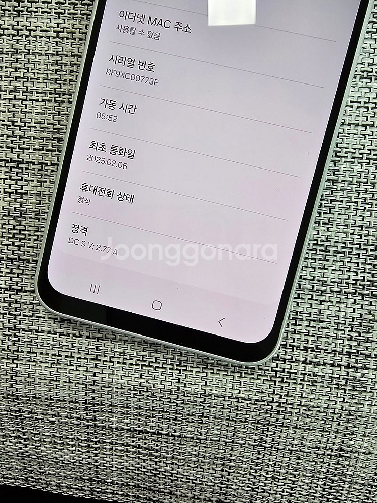 (신폰급) 갤럭시 A16 128G 화이트 25년 2월개...--3