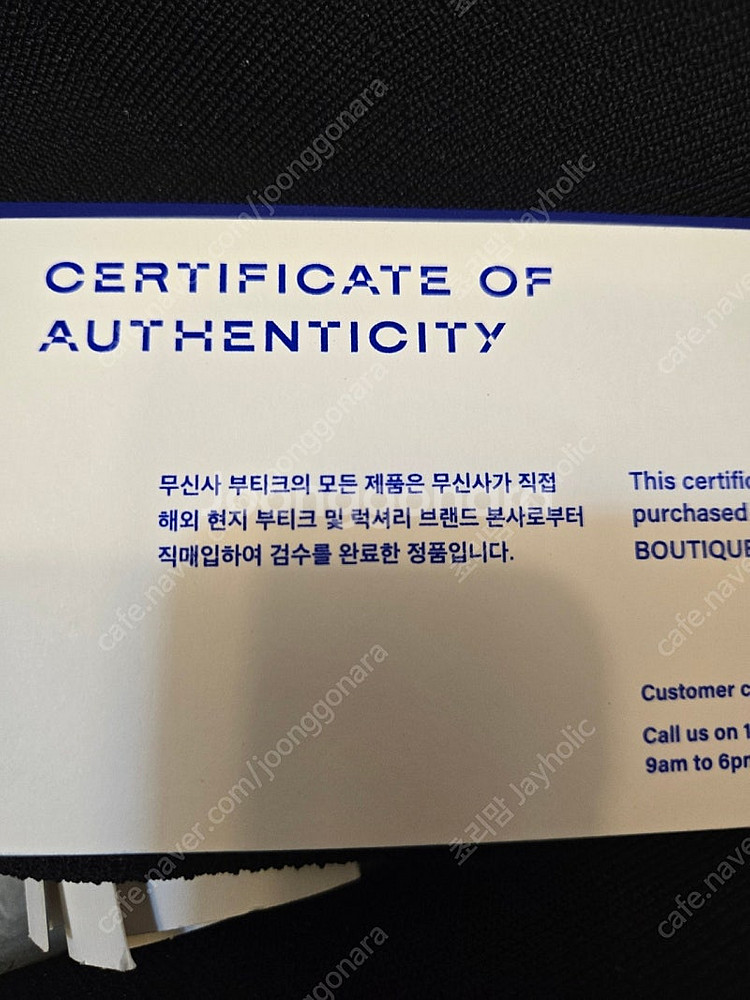 발렌시아가 스피드러너 정품 39--4