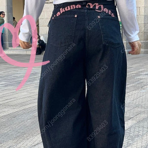하티66 레터링팬츠 L 사이즈