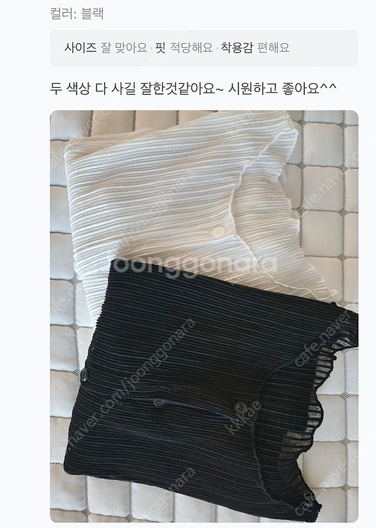 드멜 플리츠 가디건 블랙 새상품--2