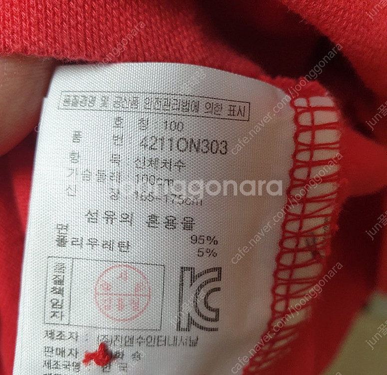 원피스 케이스위스 롱 원피스 정품 여성 원피스 레드 #...--3