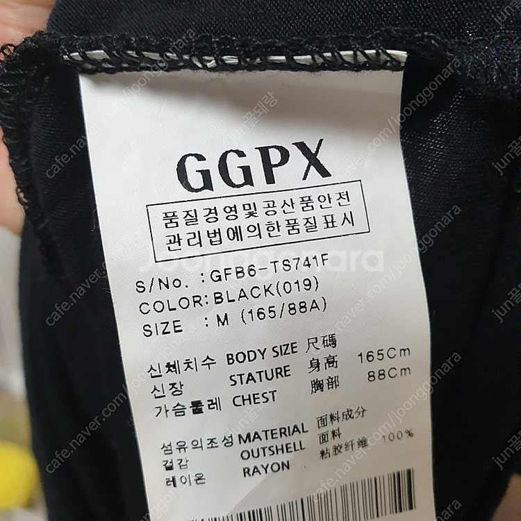 여성 롱 원피스 GGPX 큐빅 롱 블랙 원피스 #거의새...--3