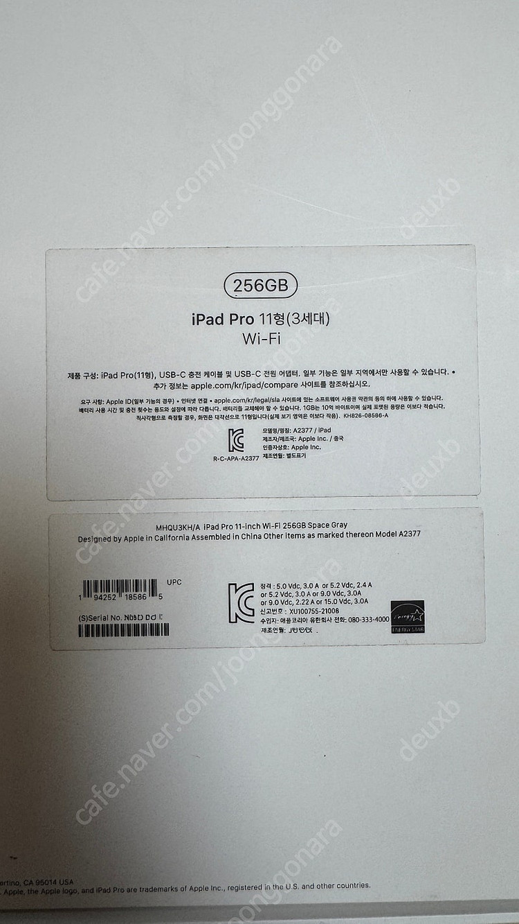 (상태 굿) 아이패드 프로 11인치 3세대 M1 스페이스 그레이 256기가 이미지