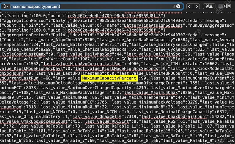 (상태 굿) 아이패드 프로 11인치 3세대 M1 스페이스 그레이 256기가 이미지
