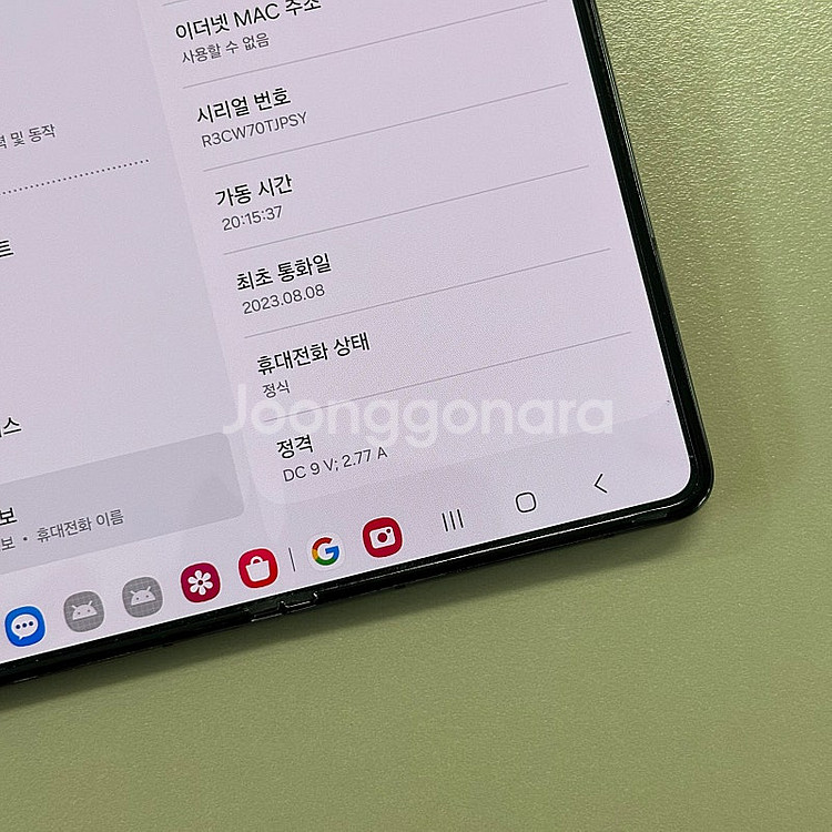 (대용량)갤럭시Z폴드5 블랙색상 512용량 미파손 무잔...--4