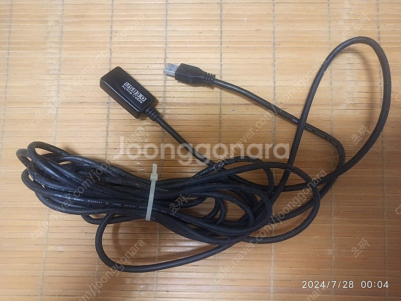 USB 3.0 연장선--0