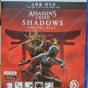 어쌔신크리드 섀도우스 ps5