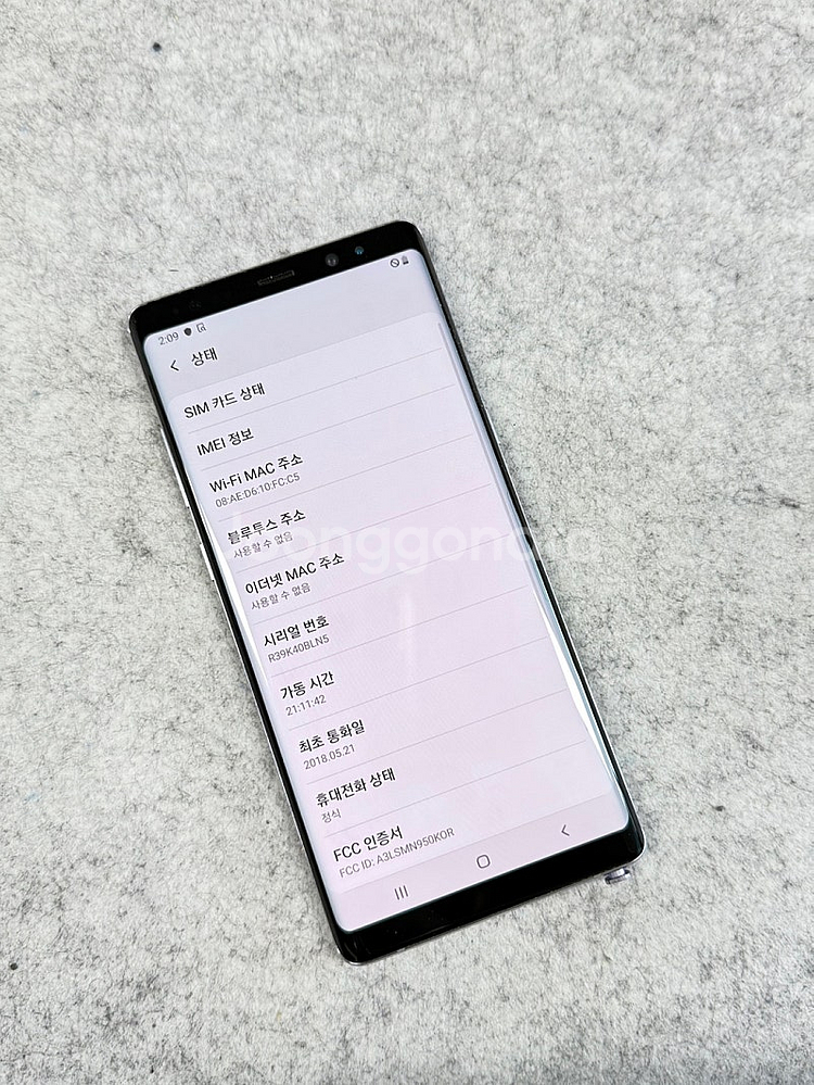 (SSS급)갤럭시노트8 그레이 64G 외관 초깨끗한 가...--3
