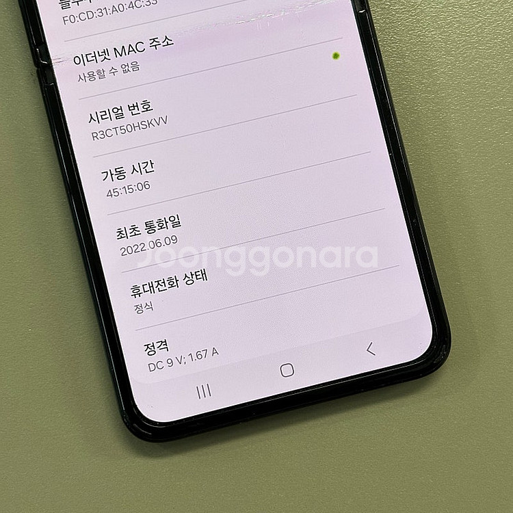(가성비)갤럭시Z플립3 블랙색상 256용량 미파손 무잔...--4