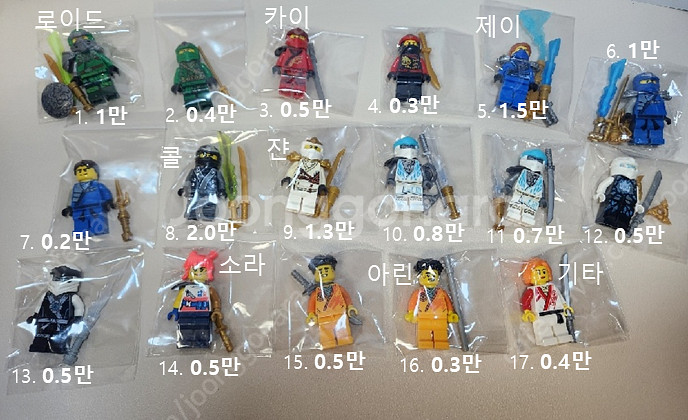 레고 닌자고 미니피규어 판매합니다(가격인하)--1