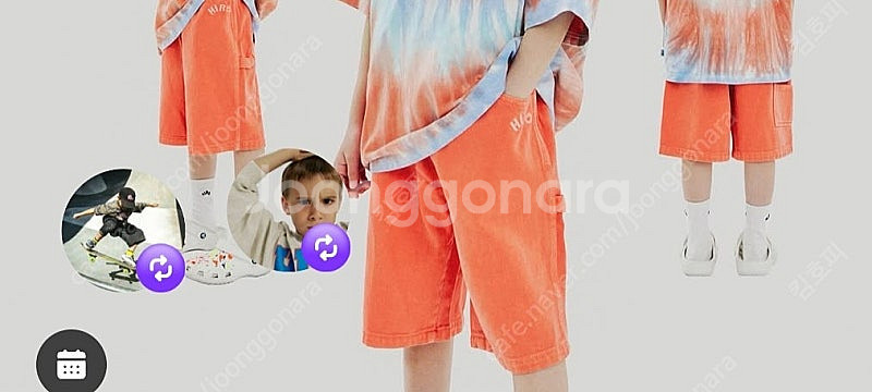 히로 카페터데님 레드140 구해요--0