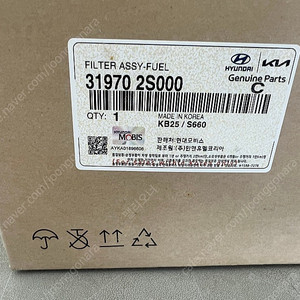 스포티지r 연료필터 31970 2S000 319702S000