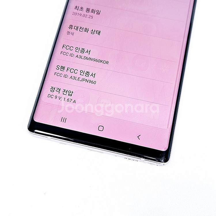 N960 ] 갤럭시 노트9 라벤더 128기가 7.5만 ...--6