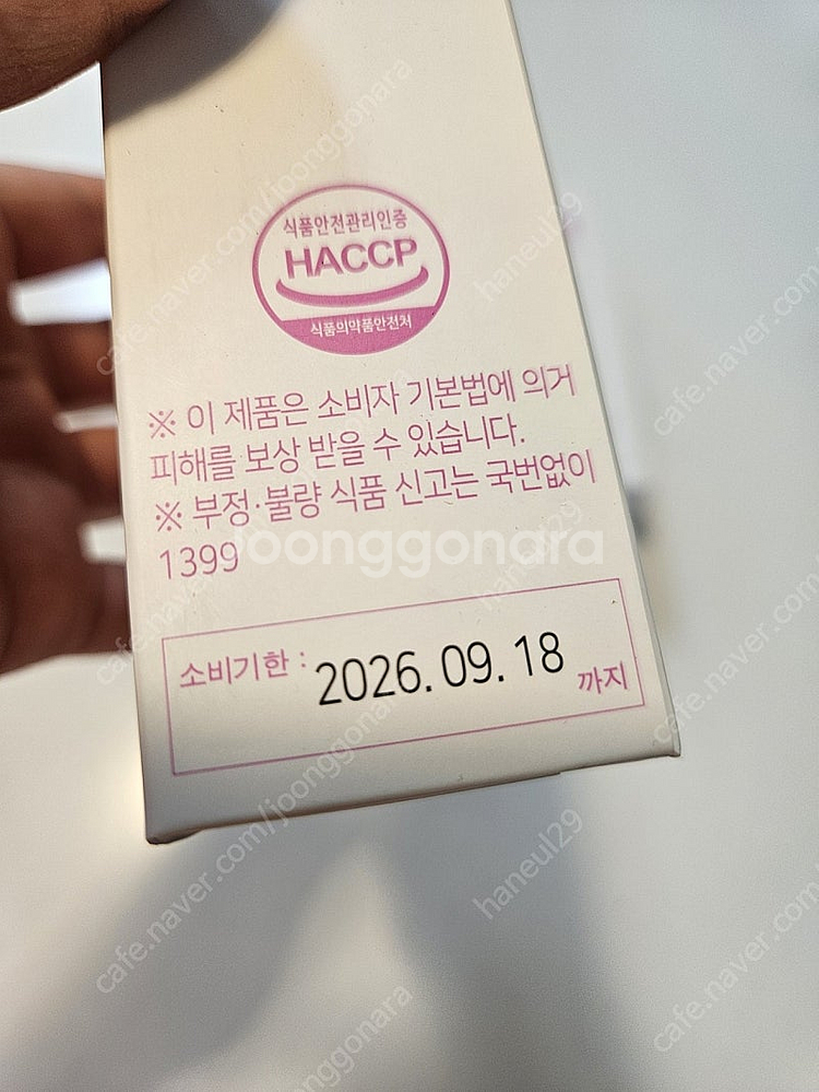 피타니 제품판매해요--2