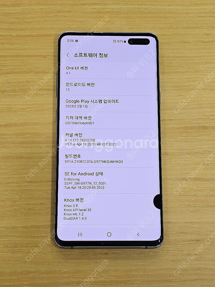 <서울 송파> 삼성 갤럭시 S10 5G 512기가 마제...--9