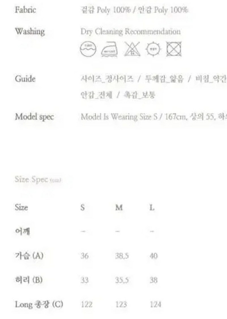 그레이스유 퍼퓸 원피스 s 새상품--3