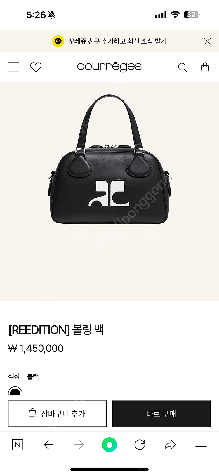 꾸레쥬 리에디션 볼링백 블랙 (가격조정)--1