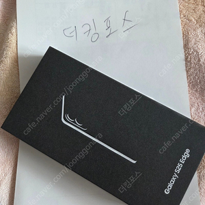 부산 갤럭시 s25 엣지 512기가 자급제 제트블랙