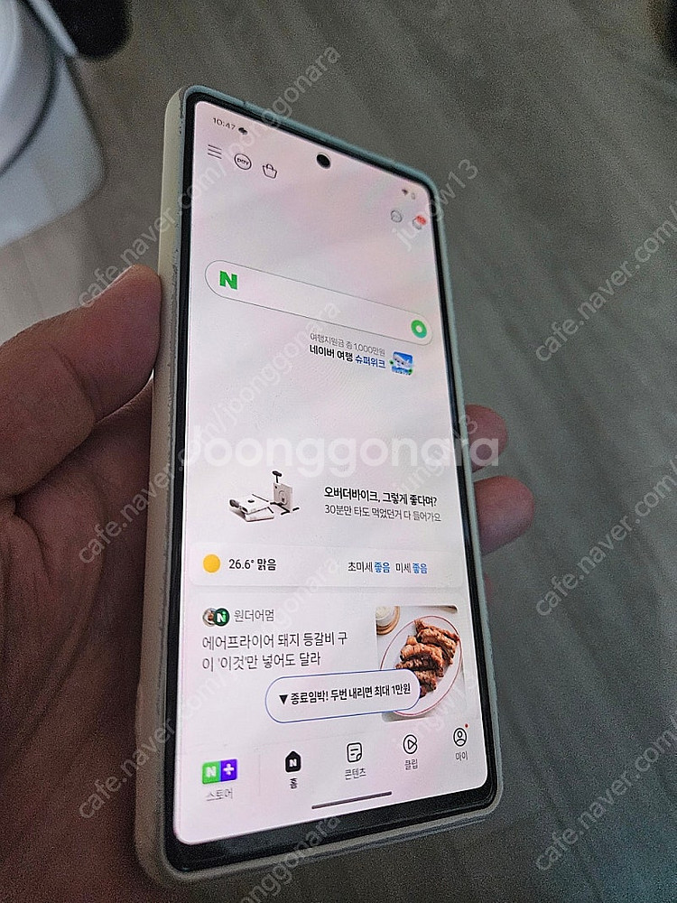 구글 픽셀7 레몬그라스 128g 팝니다--1