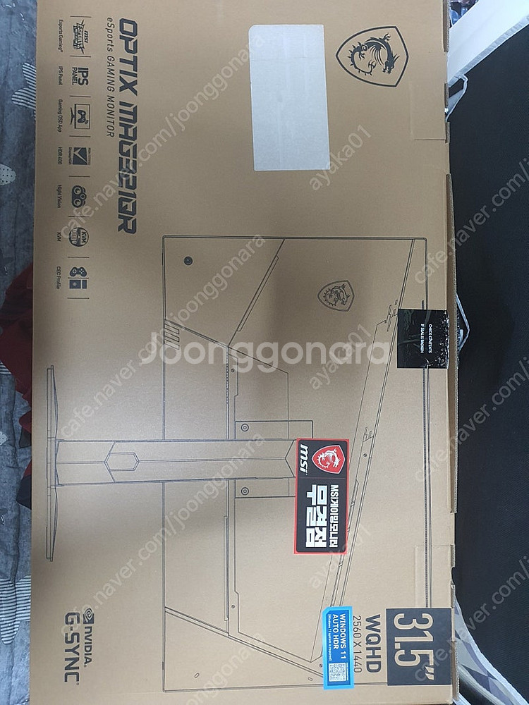 MSI Optix MAG321QR 32인치 모니터--3