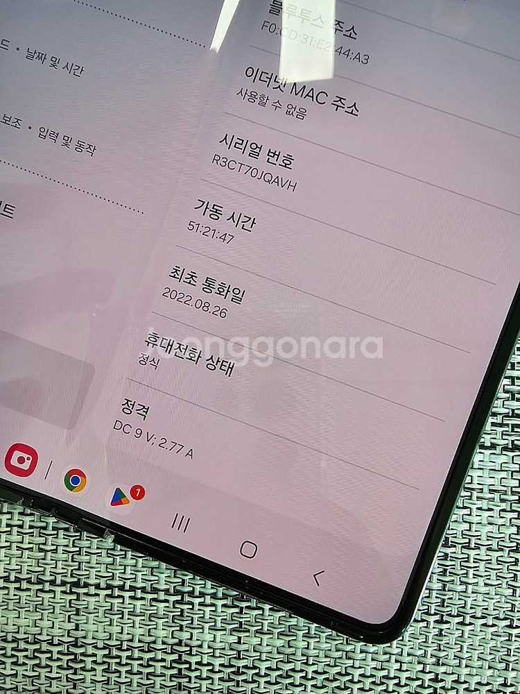 (검수완료) 갤럭시 폴드4 512G 그린 22년 8월개...--3