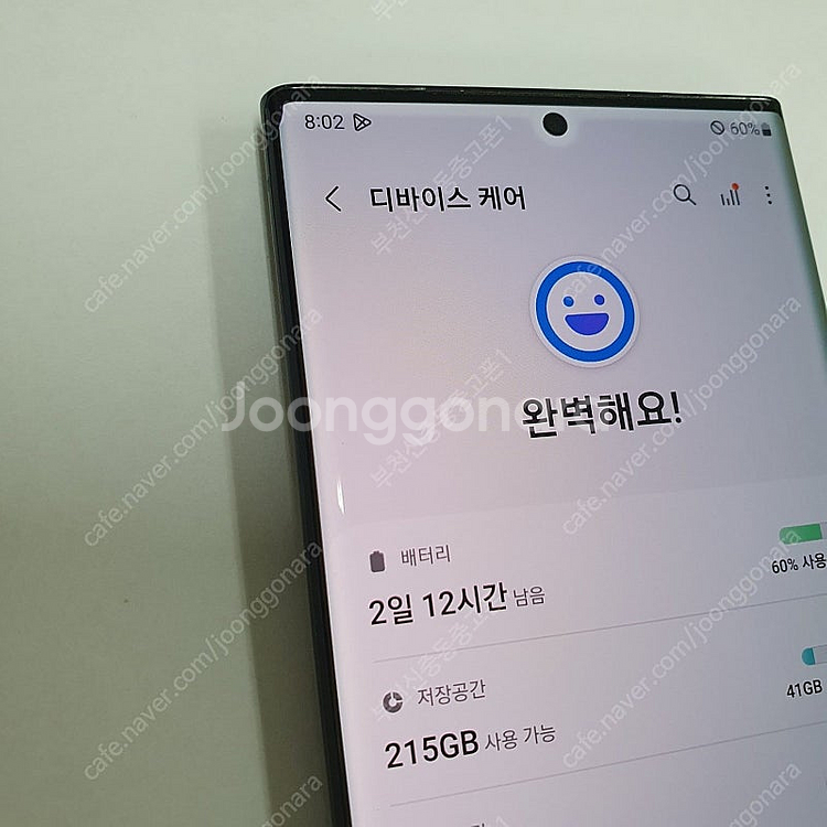 019777 노트20울트라 블랙 256기가 SK 중고폰...--3