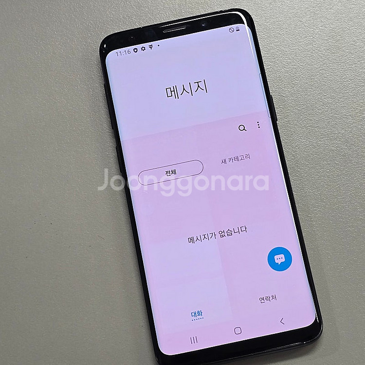 갤럭시 S9 블랙 64기가 미파손 가성비단말기 7만에판...--3
