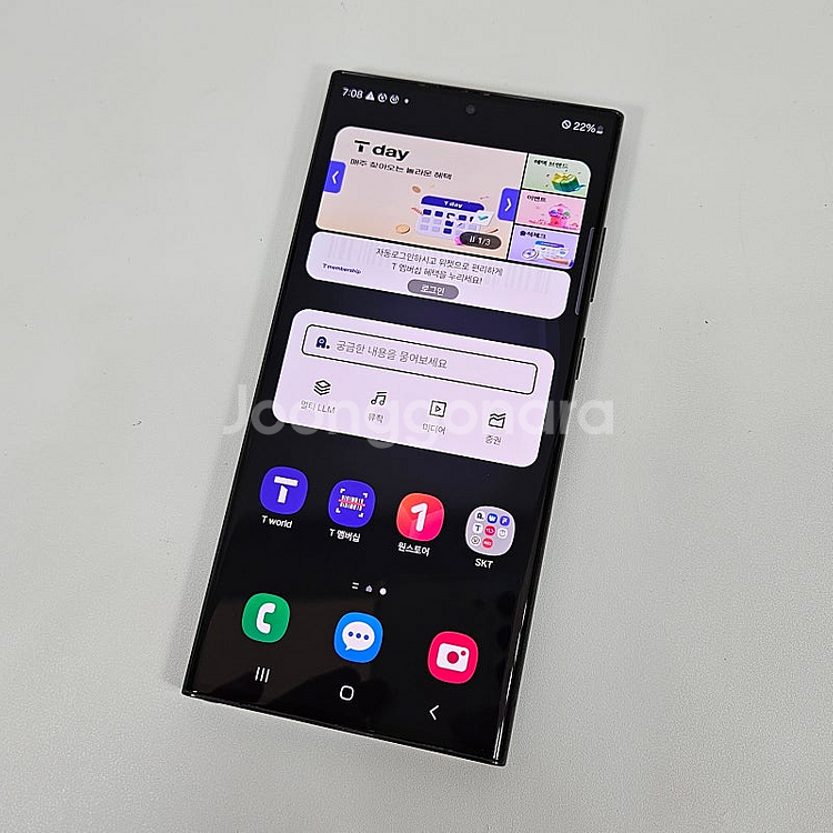 S918N 갤럭시 S23울트라 블랙 256기가 외관깔끔...--7