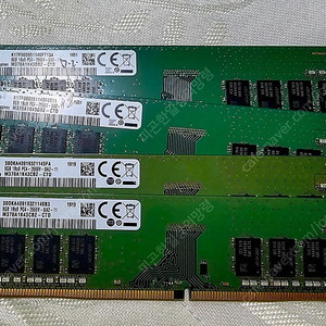 [개인|업자X] 삼성전자 DDR4 21300(26660) 8GB x4 일괄