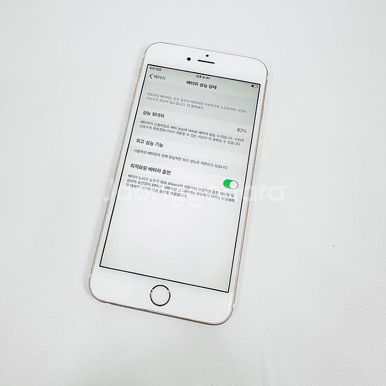 인기감성폰] 아이폰6S플러스(6S+) 64기가 초S급컨...--5