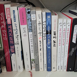 책, 도서 팝니다 (개별가격, 배송비 3,000원)
