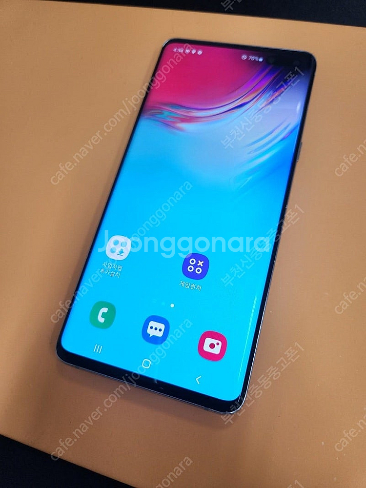 176957 갤럭시S10 5G (G977) 실버 256...--1