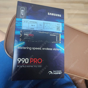 단순개봉 ssd 삼성990pro 4TB팝니다 국내정품컴퓨존구입