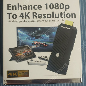 PhotoFast 4K gamer pro 4k업스케일러