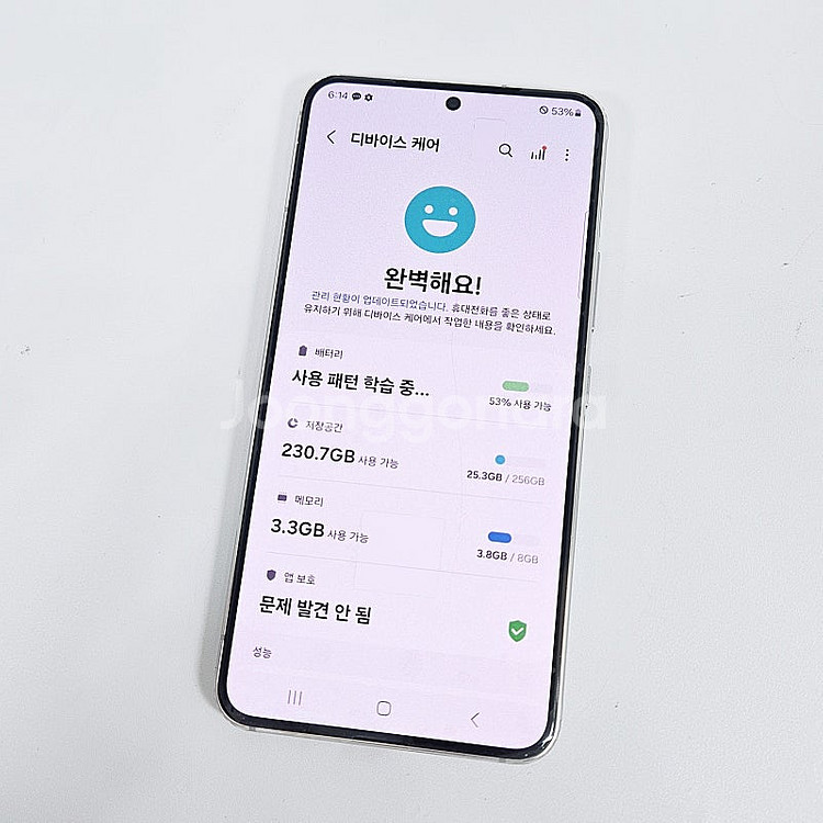 S901N 갤럭시 S22 화이트 256기가 올센터판/S...--8