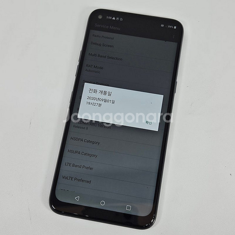 Q630 ] LG Q61 64기가 4.9만 판매해요! ...--5
