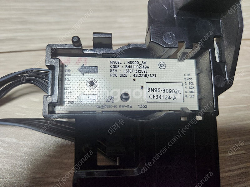 BN41-02149A + BN59-01174A(WIDT30Q) 보드 팔아요--1