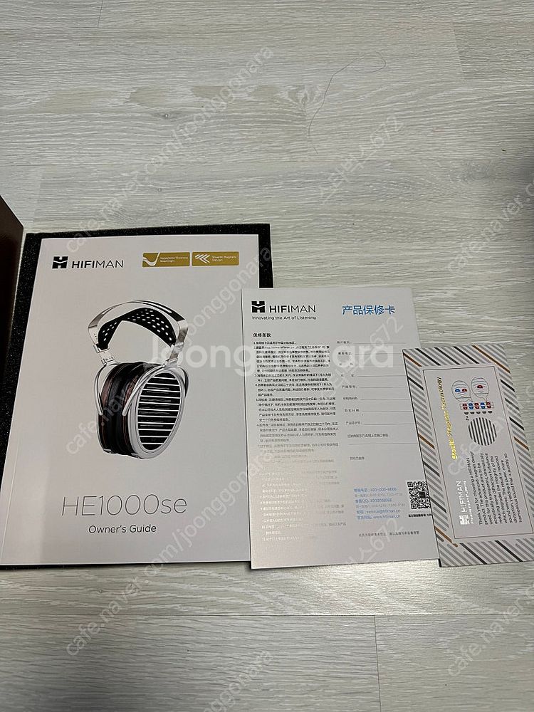 헤천세 SE-1000SE 풀박스 팝니다--1