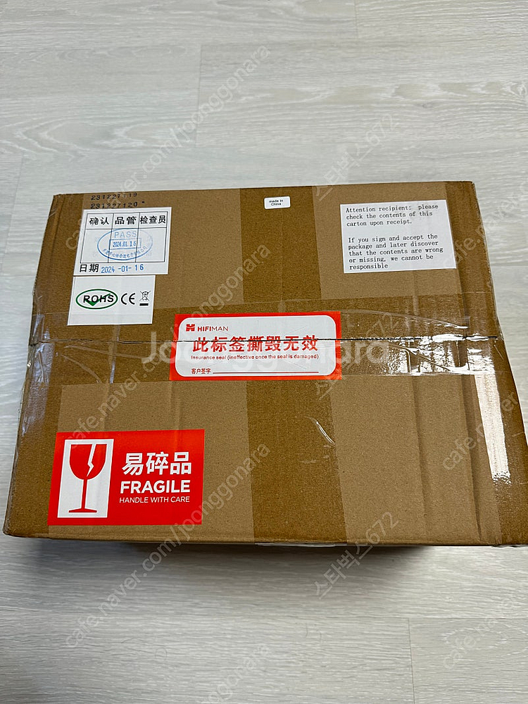 헤천세 SE-1000SE 풀박스 팝니다--3