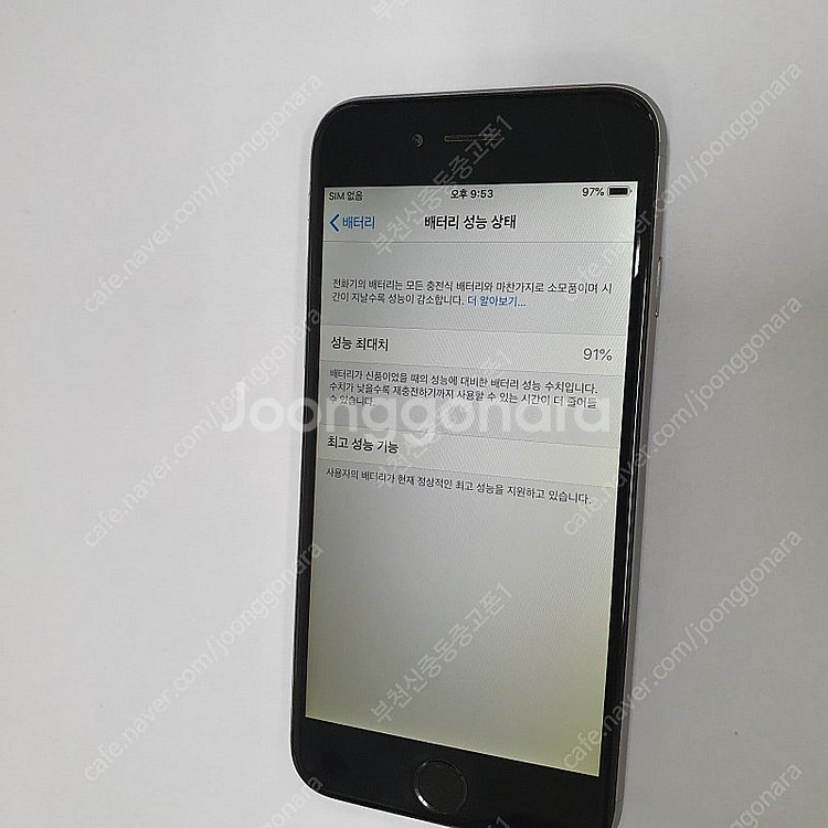 049958 아이폰6 스그 64기가 인스타 중고 성능9...--2