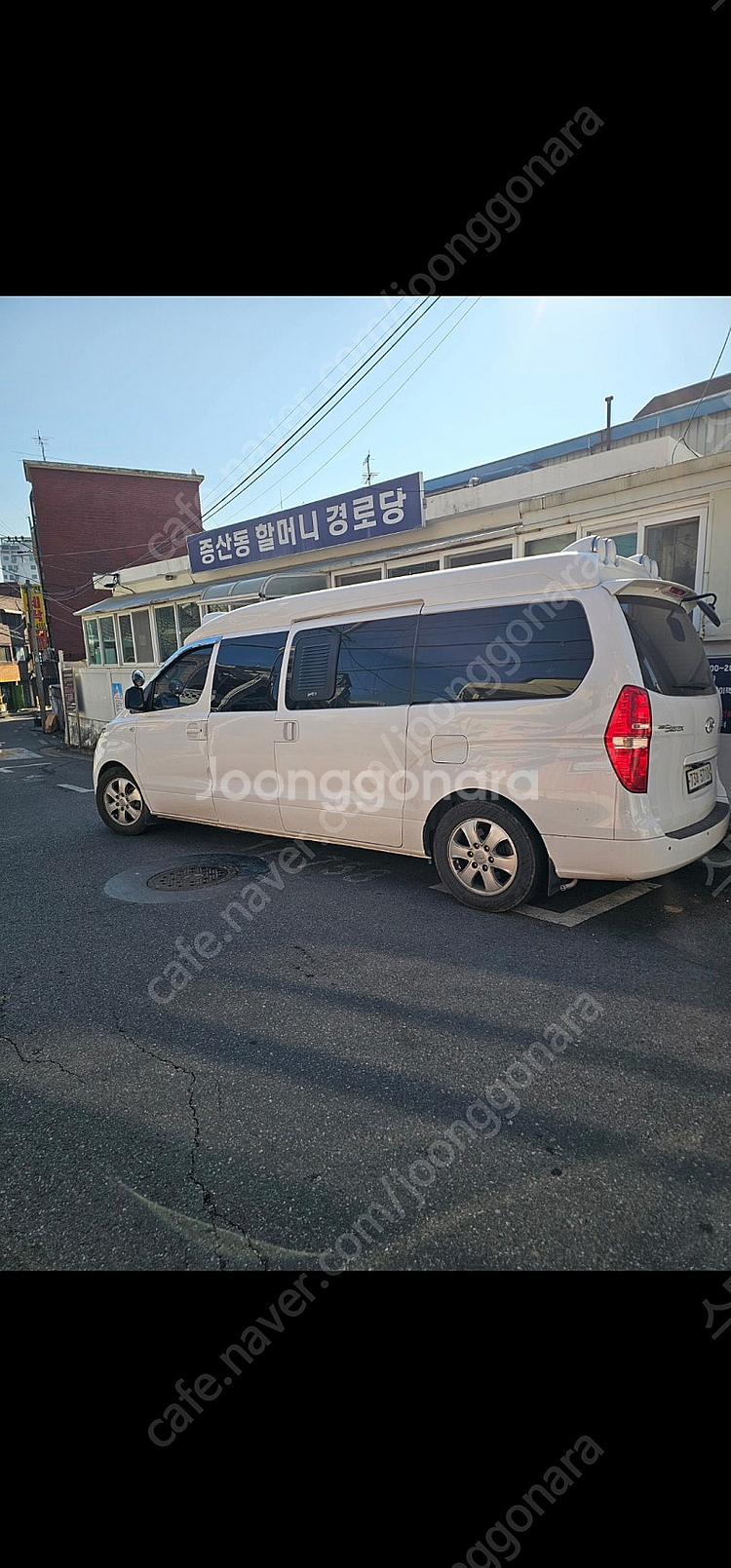 초장축그랜드스타렉스9인승캠핑카--1